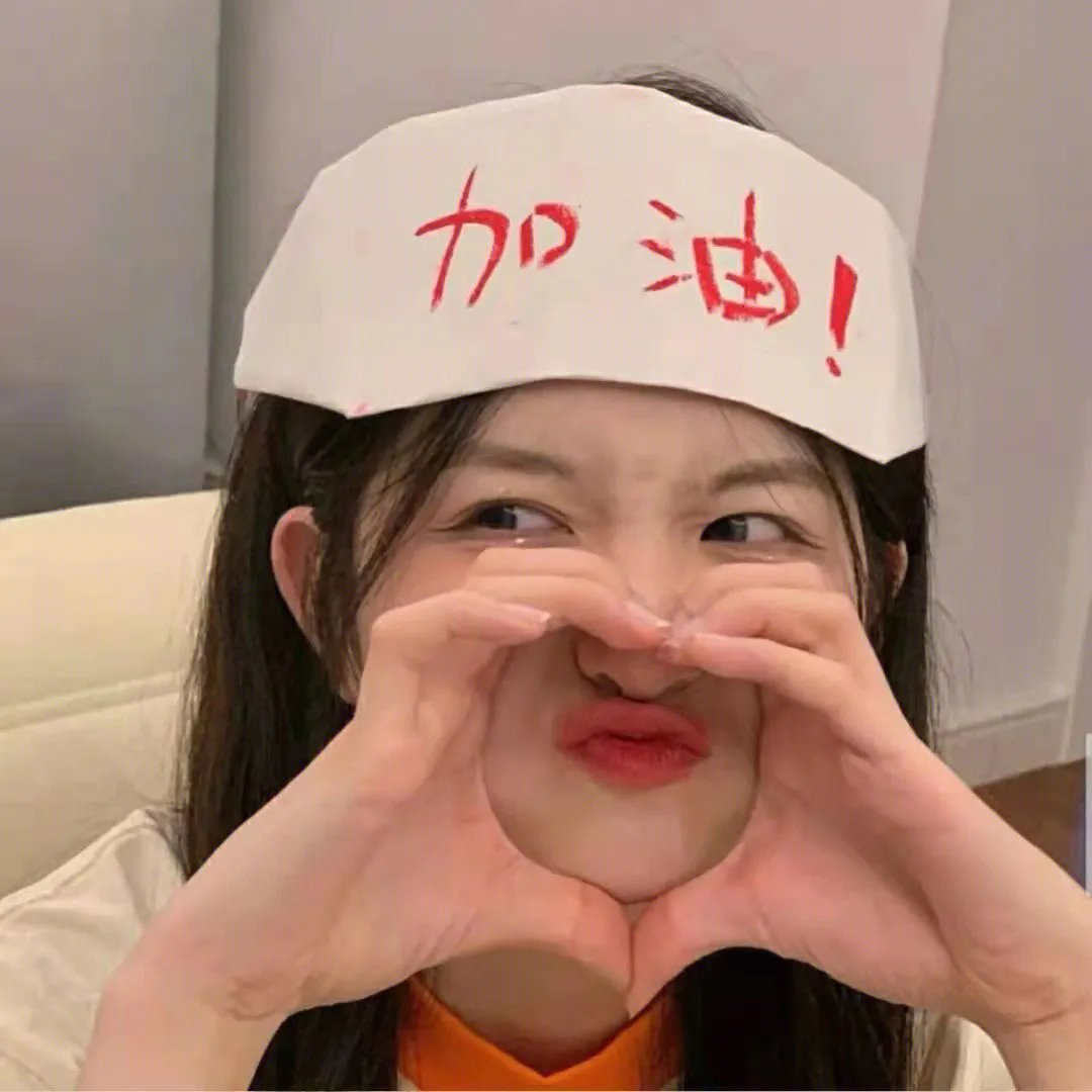在那里有人喜欢我